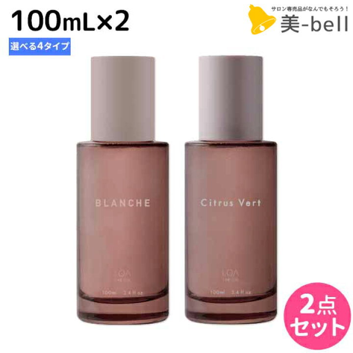 楽天市場】ロアザオイル ケア 100mL ×2個 《ブランシュ・シトラス 