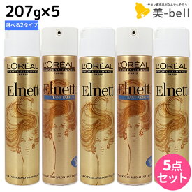 楽天市場 サロン専売品 ヘアスプレー スタイリング剤 ヘアケア スタイリング 美容 コスメ 香水の通販