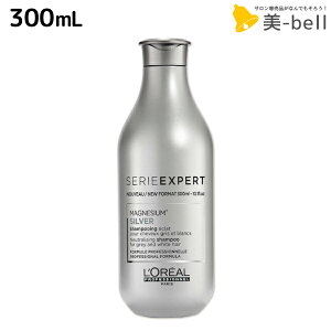 シルバー シャンプー 白髪の人気商品 通販 価格比較 価格 Com