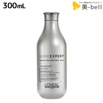 B Bell L Oreal Serie Expert Silver Shampoo 300ml Hair Salon