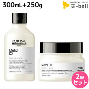 y12/1|Cg3{zA ^DX Vv[ 300mL + }XN 250g Zbg / yz e Tꔄi e@ wA}XN wAPA wA[ ؂ u[` J[wA[ _[