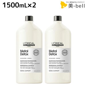 y12/1|Cg3{zA ^DX Vv[ 1500mL ×2 Zbg / yz e Tꔄi e@ wAPA ؂ wAJ[ u[` LOREAL