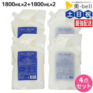 f~ ~A Vv[ 1800mL ×2 + RfBVi[ 1800mL ×2 lߑւ Zbg / yz 1.8L Ɩp Tꔄi e@ wAPA demi A~m_ f~ e ߕi