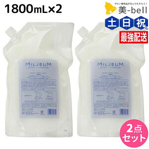 f~ ~A RfBVi[ 1800mL lߑւ ×2 Zbg / yz 1.8L Ɩp Tꔄi e@ wAPA demi A~m_ f~ e ߕi