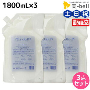 f~ ~A RfBVi[ 1800mL lߑւ ×3 Zbg / yz 1.8L Ɩp Tꔄi e@ wAPA demi A~m_ f~ e ߕi