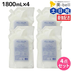 f~ ~A RfBVi[ 1800mL lߑւ ×4 Zbg / yz 1.8L Ɩp Tꔄi e@ wAPA demi A~m_ f~ e ߕi