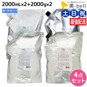 �y�|�C���g3�{!19��20������z�f�~ �����g �V�����v�[ 2000mL ×2�� + �g���[�g�����g 2000g ×2�� �l�ߑւ� �I�ׂ�Z�b�g / �y���������z 2L 2kg �Ɩ��p �T�����ꔄ�i ���e�@ �w�A�P�A demi �G�C�W���O