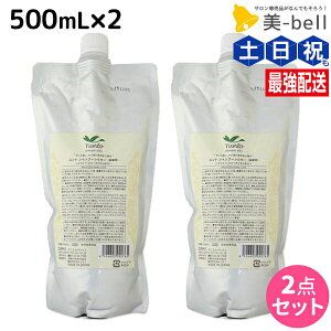 y11/25|Cg3{ȏzf~ g Vv[ VL[ 500mL lߑւ ×2 Zbg / yz e Tꔄi e@ wAPA demi GCWOPA ێ mVR VR