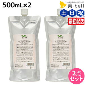f~ g Vv[ CXg 500mL lߑւ ×2 Zbg / yz e Tꔄi e@ wAPA demi GCWOPA ێ mVR VRt[ AR[t[ 
