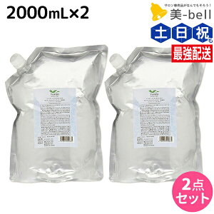 �y�|�C���g3�{!19��20������z�f�~ �����g �V�����v�[ ���C�g 2000mL �l�ߑւ� ×2�� �Z�b�g / �y���������z 2L �Ɩ��p ���e�� �T�����ꔄ�i ���e�@ �w�A�P�A demi �G�C�W���O�P�A �ێ� �m���V���R