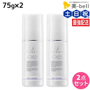 y12/1|Cg3{zf~ t[fBA CXgPA~N 75g ×2 Zbg / yz e Tꔄi e@ wAPA z[PA {[ c _[W ێ