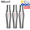 ★最大250円OFFクーポン配布★資生堂 アデノバイタル アドバンスト スカルプエッセンス 180mL ×3個 セット / 【送料無料】 医薬部外品 抜け毛 薄毛 脱毛 発毛 育毛 頭皮 スカルプ ボリューム ダメージ 補修