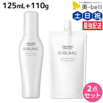 楽天市場】資生堂 サブリミック ワンダーシールド 125mlの通販