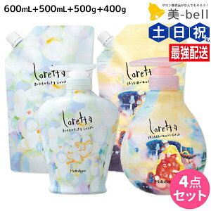 y|Cg3-10{!320zgx[l b^ Vv[ 600mL + 500mL + g[gg 500g + 400g Zbg lߑւ / yz e Tꔄi e@ wAPA ߕi molto