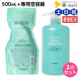 gx[l NCGXe Vv[ EX 500mL lߑւ + pJ[gbW Zbg / yz e@ wAPA ߕi moltobene PA NWO  L h~ \h wb
