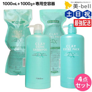 y11/1|Cg3{zgx[l NCGXe Vv[ EX 1000mL + pbN EX 1000g + pJ[gbW Zbg lߑւ / yz wAPA ߕi moltobene PA N