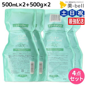 y11/1|Cg3{zgx[l NCGXe Vv[ EX 500mL ×2 + pbN 500g lߑւ Zbg / yz e@ e wAPA wAGXe wAT wA[ moltobene 