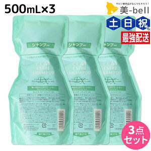 y10/1|Cg3{zgx[l NCGXe Vv[ EX 500mL lߑւ ×3 Zbg / yz e@ e wAPA wAGXe wAT moltobene PA NW
