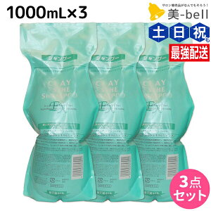 y|Cg3{!420zgx[l NCGXe Vv[ EX 1000mL lߑւ ×3 Zbg / yz e@ wAPA ߕi moltobene PA NWO  L 