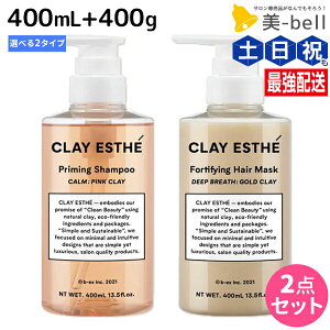 NCGXe vC~O Vv[ 400mL + tH[eBt@CO wA}XN 400g ssNNCES[hNCt IׂZbg / yz e Tꔄi e@ wAPA 