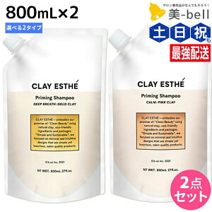 NCGXe vC~O Vv[ 800mL ssNNCES[hNCt ×2 lߑւ IׂZbg / yz e Tꔄi e@ wAPA gx[l r[GbN