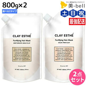 NCGXe tH[eBt@CO wA}XN 800g ssNNCES[hNCt ×2 lߑւ IׂZbg / yz e Tꔄi e@ wAPA gx[l r