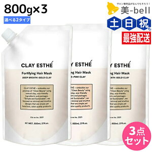 NCGXe tH[eBt@CO wA}XN 800g ssNNCES[hNCt ×3 lߑւ IׂZbg / yz e Tꔄi e@ wAPA gx[l r