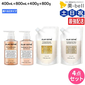 NCGXe vC~O Vv[ 400mL+800mL + tH[eBt@CO wA}XN 400g+800g ssNNCES[hNCt {glߑւ IׂZbg / yz e T