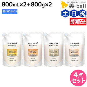 NCGXe vC~O Vv[ 800mL ×2 + tH[eBt@CO wA}XN 800g ×2 ssNNCES[hNCt lߑւ IׂZbg / yz e Tꔄ