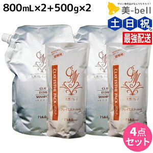 y11/1|Cg3{zgx[l NCGXe Vv[ 800mL ×2 + pbN 500g lߑւ Zbg / yz e e@ Tꔄi wAPA moltobene XJvPA XLv