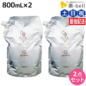 y|Cg3{!100zgx[l NCGXe Vv[ 800mL lߑւ ×2 Zbg / yz e Tꔄi e@ wAPA ߕi moltobene XJvPA XL