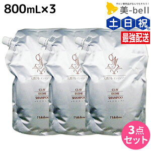 y|Cg3{!420zgx[l NCGXe Vv[ 800mL lߑւ ×3 Zbg / yz e Tꔄi e@ wAPA ߕi moltobene XJvPA XL