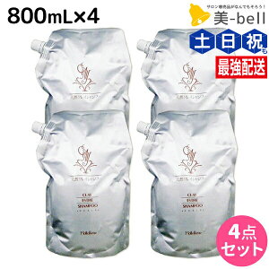 y|Cg3{!420zgx[l NCGXe Vv[ 800mL lߑւ ×4 Zbg / yz e Tꔄi e@ wAPA ߕi moltobene XJvPA XL