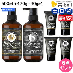 y11/1|Cg3{zgx[l fB[vC[ Vv[ 500mL + g[gg 470g + H 40g ×4 sExGEExSt IׂZbg / yz DeepLayer r[eB[GNXyGX 