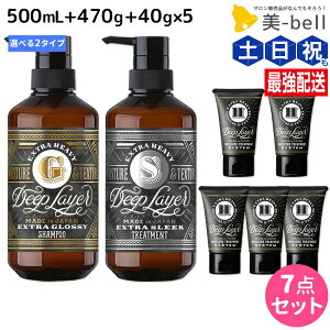 y|Cg3{!100zgx[l fB[vC[ Vv[ 500mL + g[gg 470g + H 40g ×5 sExGEExSt IׂZbg / yz DeepLayer r[eB[GNXyGX