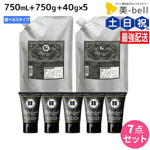 y11/1|Cg3{zgx[l fB[vC[ Vv[ 750mL + g[gg 750g lߑւ + H 40g ×5 sExGEExSt IׂZbg / yz DeepLayer r[eB[GNXy