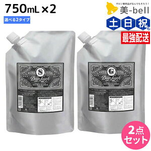 y|Cg3-10{!320zgx[l fB[vC[ Vv[ 750mL lߑւ ×2 sExGEExSt IׂZbg / yz DeepLayer r[eB[GNXyGX e T