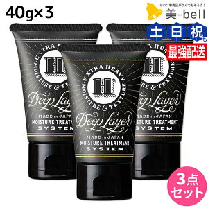 y|Cg3{!100zgx[l fB[vC[ H 40g × 3 Zbg / e Tꔄi e@ wAPA ߕi moltobene Deeplayer r[eB[GNXyGX