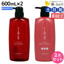 【ポイント3倍!19日20時から】ルベル イオ 600mL × 2本 選べるセット 《クリアメント・リラックスメント・シルキーリペア・メルトリペア》 / 【送料無料】 美容院 ヘアケア ルベル イオ セット おすすめ品 タカラベルモント lebel