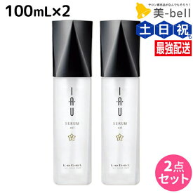 【ポイント3倍!24日20時から】ルベル イオ セラム オイル エッセンス 100mL × 2本セット / 洗い流さないトリートメント 美容室 サロン専売品 美容院 美容室専売品 ヘアケア セット タカラベルモント lebel サロン ダメージケア 保湿 プロ ホームケア