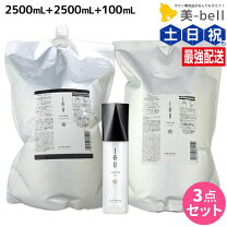 楽天市場】ルベル イオ セラム クリーム 2500mlの通販