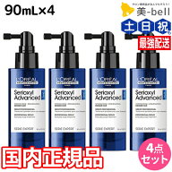 ロレアル セリオキシル アドバンスト デンサーヘア 90mL 4個 セット / 【送料無料】 国内正規品 美容室 …