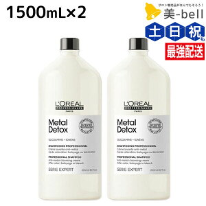 �����A�� ���^��DX �V�����v�[ 1500mL ×2�� �Z�b�g / �y���������z ���e�� �T�����ꔄ�i ���e�@ �w�A�P�A �؂�� �w�A�J���[ �u���[�` LOREAL