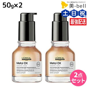 y11/1|Cg3{zA ^DX RZgCeBbh IC 50mL ×2 Zbg / yz e Tꔄi e@ wAPA 􂢗Ȃg[gg ؂ wAJ