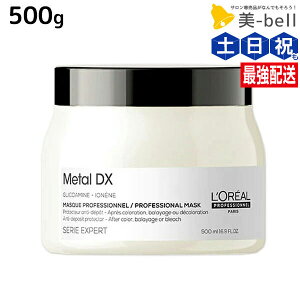 A ^DX }XN 500g / yz e Tꔄi e@ wAPA ؂ wAJ[ u[` LOREAL