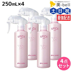 y|Cg3{!100zA~m XpCX ~Xg OXEH[^[ 250mL ×4 Zbg / yz e Tꔄi e@ wAPA X^CO ~Xg ێ@_[WPA