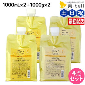 y12/1|Cg3{zA~m PAgR vB CXgX[N Vv[ 1000mL ×2 + g[gg 1000g ×2 lߑւ Zbg / yz Ɩp 1L Tꔄi e
