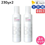 アリミノ BSスタイリング シャイニング フォーム 230g ×2個 セット / 【送料無料】 美容室 サロン専売品…