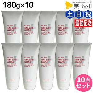 タマリス ヘアレスキュー ホームクリニックエッセンス 180g ×10個 セット / 【送料無料】 サロン専売品 美容室 ダメージケア トリートメント ツヤ 艶 質感向上 集中ケア 内部補修 潤い しっと