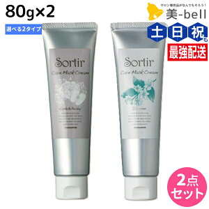 ^}X \eB[ PA}XN N[ 80g ×2 sAbv&sIj[EWX~iCgt IׂZbg / yz e Tꔄi e@ wAPA 炳 ӂ 